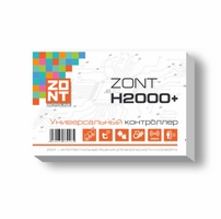 Универсальный контроллер систем отопления расширенный  H-2000 Plus